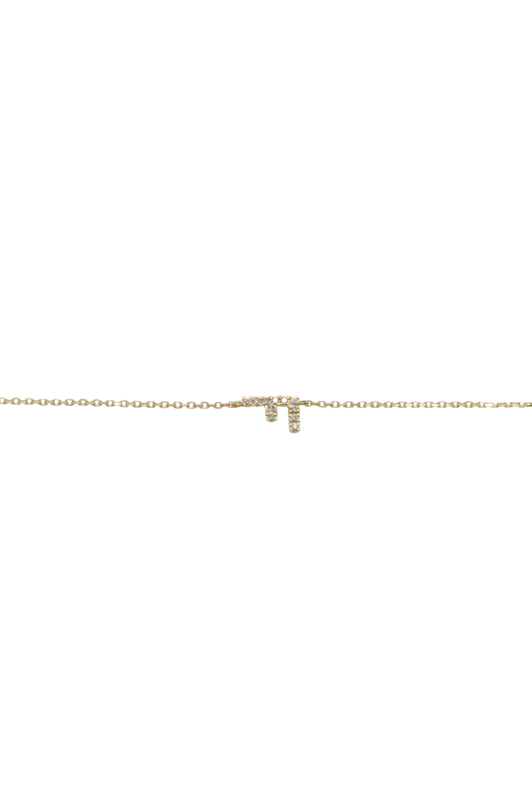 Bracelet Initiale