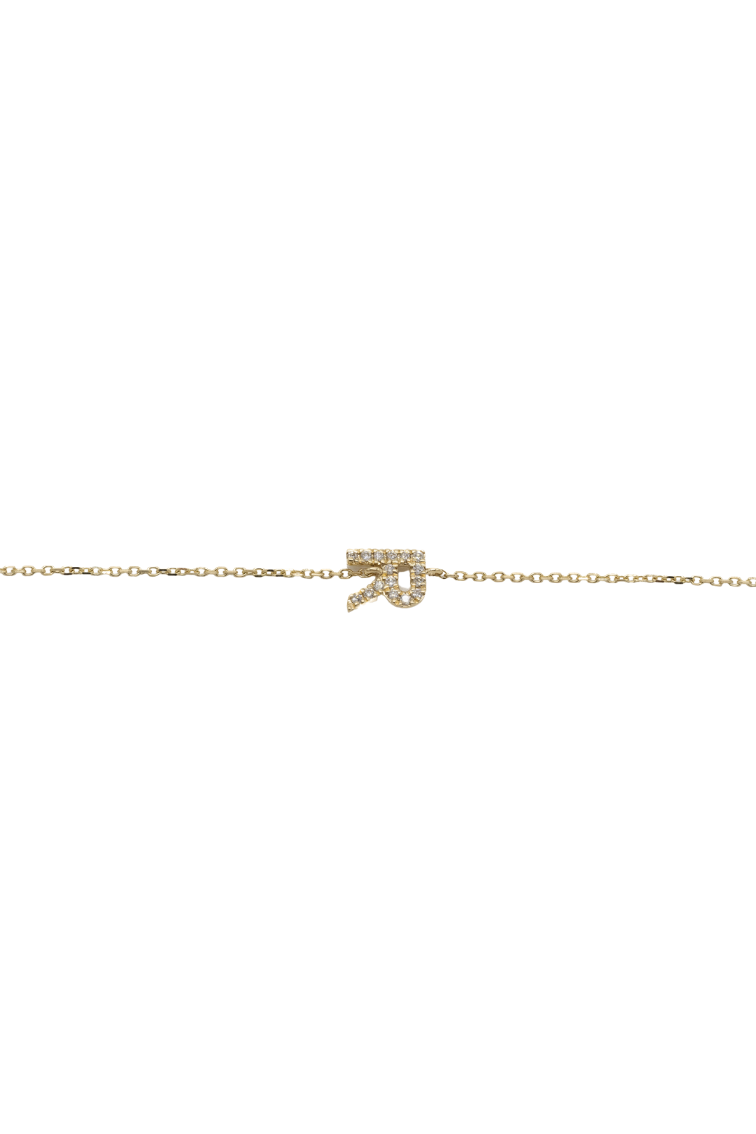 Bracelet Initiale