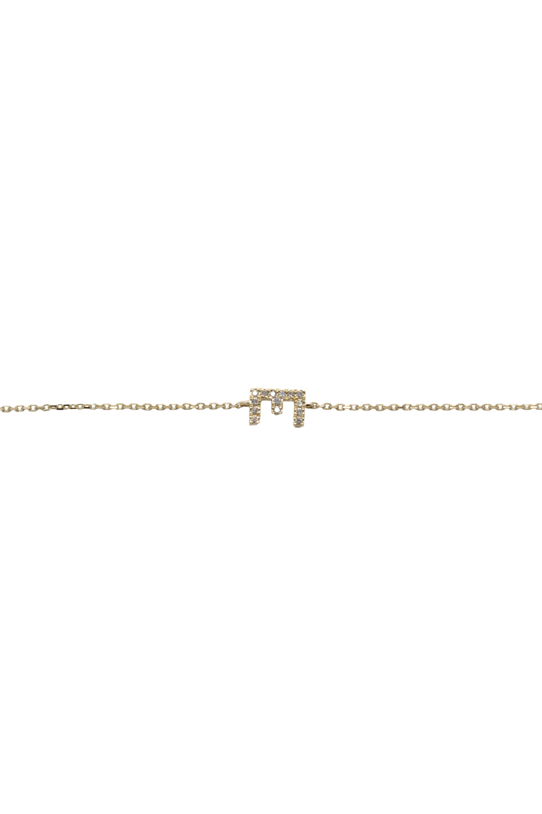 Bracelet Initiale